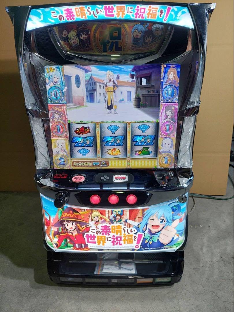 ゆ　頼める便　Sこの素晴らしい世界に祝福を！　ＺＲ　実機　コイン不要機付き ゆ 頼める便 Sこの素晴らしい世界に祝福を！ ZR 実機 コイン